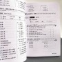 Hanyu Tingli Jiaocheng Курс китайської мови Аудіювання Том 2